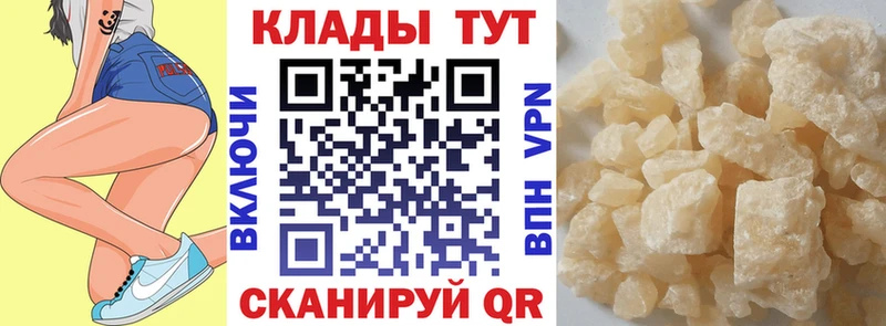 Сколько стоит Сураж Гашиш Cocaine Мефедрон