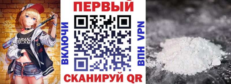 АМФЕТАМИН 97%  наркота  Сураж 
