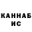 Канабис Bruce Banner Sneacker101