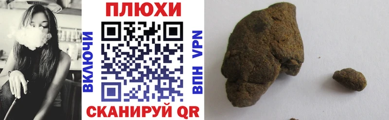ГАШИШ гарик Сураж
