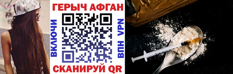 Героин хмурый  что такое   блэк спрут рабочий сайт  Сураж 