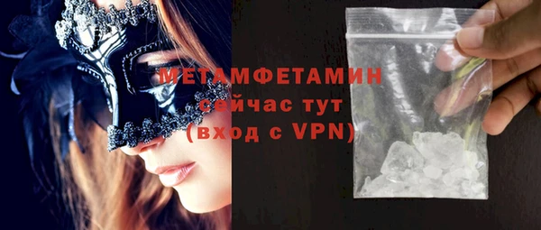 марки lsd Аркадак