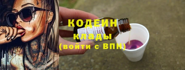 каннабис Осташков