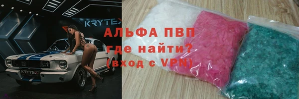 прущие крисы Арсеньев