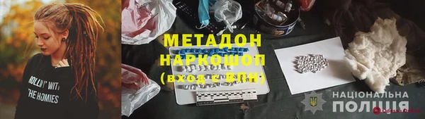 прущие крисы Арсеньев