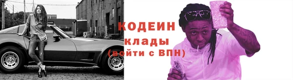 jwh Армянск
