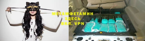jwh Армянск
