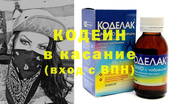 марки lsd Аркадак