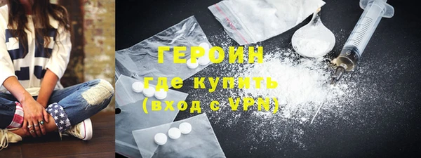 jwh Армянск