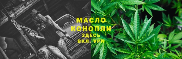 марки lsd Аркадак