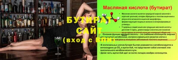 jwh Армянск
