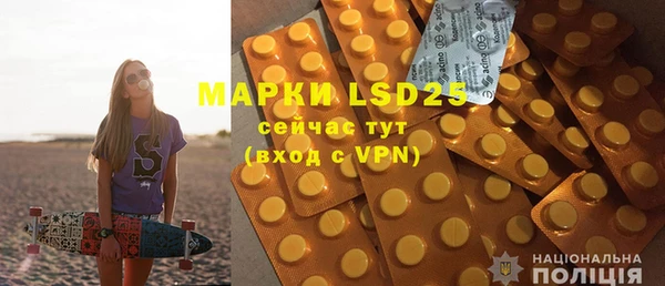 марки lsd Аркадак