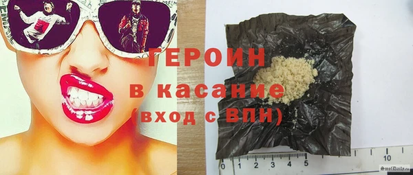 jwh Армянск