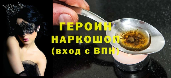 марки lsd Аркадак