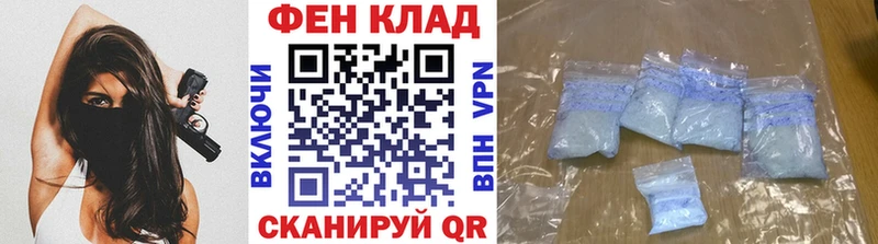 OMG ссылки  Сураж  Первитин Methamphetamine 