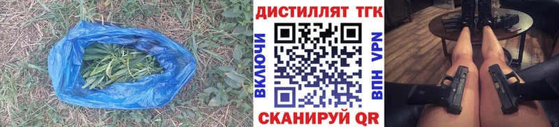 купить наркотик  Сураж  ТГК концентрат 