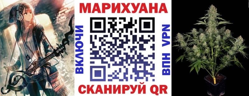 Марихуана марихуана Сураж